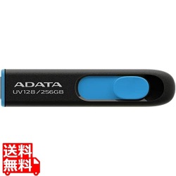 AUV128-256G-RBE DashDrive UV128 256GB BLACK+BLUE 写真1