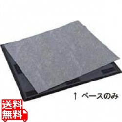 吸油マット用ベース 750×900 業務用 写真1