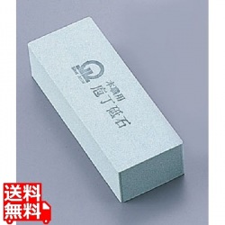 SA砥石 荒砥細目GC(No.220) 2丁掛 写真1