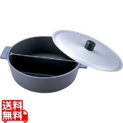 アルミ鍋のなべ 二槽式フッ素加工(蓋付) 15cm 写真1