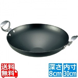 KO鉄 中華鍋 30cm 業務用 写真1