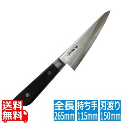 本匠兼正(本刃付)骨スキ 角型 15cm 写真1