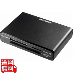 UHS-II対応 USB3.0接続マルチメモリカードリーダー・ライター 写真1