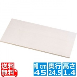 パルト 抗菌マナ板 セミプロW 写真1