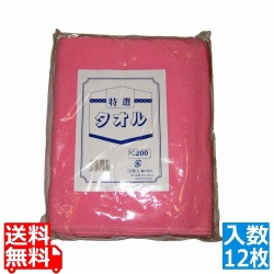 カラータオル 片平地付 #200(12枚入)ピンク 340×860 写真1