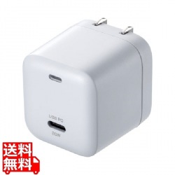 USB PD対応キューブ型AC充電器(PD20W) 写真1