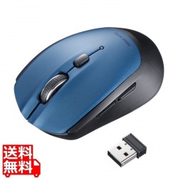 ワイヤレスブルーLEDマウス(5ボタン) 写真1