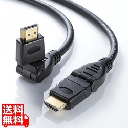 ハイスピードHDMIケーブル(3Dコネクタ) 写真1