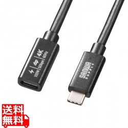 USB5Gbps Type-C延長ケーブル(PD100W・0.5m) 写真1
