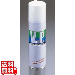 アルタン 無菌植物油 ベルーブプラス 380ml 写真1