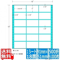 ナナフォーム Mタイプ 3 6/10