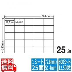 ナナコピー 72.8mm×51.4mm B4版 364mm×257mm 500シート(100シート×5) 写真1