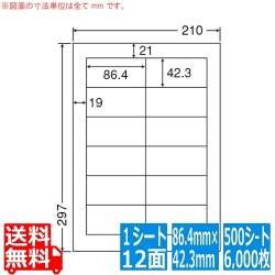 ナナワード 86.4mm×42.3mm A4版 210mm×297mm 500シート(100シート×5) 写真1