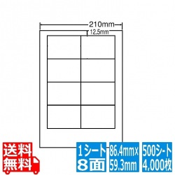 ナナワード 86.4mm×59.3mm A4版 210mm×297mm 500シート(100シート×5) 写真1