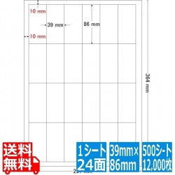 ナナワード 39mm×86mm B4版 257mm×364mm 500シート(100シート×5) 写真1