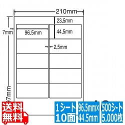 ナナワード 96.5mm×44.5mm A4版 210mm×297mm 500シート(100シート×5) 写真1