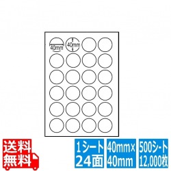 ナナワード 40mm×40mm A4版 210mm×297mm 500シート(100シート×5) 写真1
