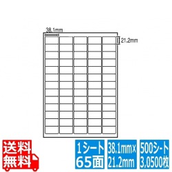 ナナワード 38.1mm×21.2mm A4版 210mm×297mm 500シート(100シート×5) 写真1