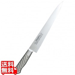 正広作 MV-S 筋引 21cm 写真1