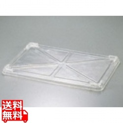 サンコー クリスタル 番重用蓋 A・B型用 写真1