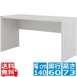 HELM(ヘルム) デスク(140cm幅) デスク 机 パソコンデスク ワークデスク オフィスデスク 収納 幅140cm 奥行60 モダン シンプル HM140-73DS-WH 写真1