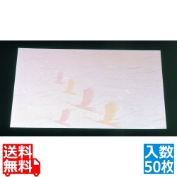 尺3 懐石まっと 風雅 祝鶴(50枚入)64430 写真1