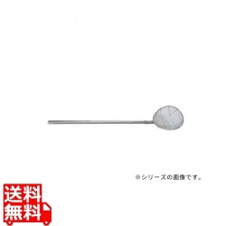 TS パイプ柄給食用すくい網 スイノー型 細目(14メッシュ) 写真1