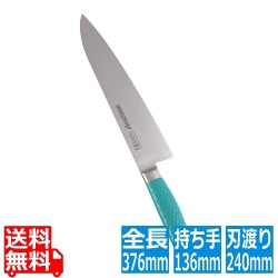 抗菌カラー庖丁 牛刀 24cm MGK-240 グリーン 写真1