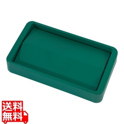 TRスリムレクタングルコンテナ1215用 スイングトップ1650グリーン 写真1