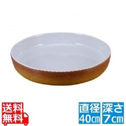 丸型グラタン皿 カラー PC300-40-7 写真1