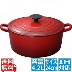ココット・ロンド 2501 24cm チェリーレッド ※ IH対応 IH (100V/200V)とガス火対応 写真1