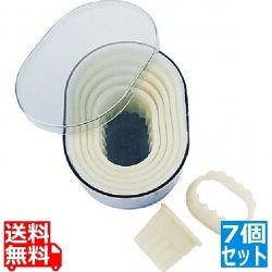 樹脂製パテ抜 小判ギザ 7PCSセット 4302.10 業務用 写真1