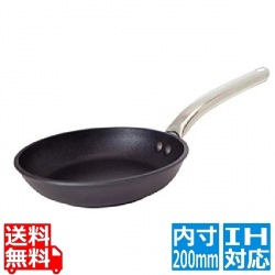 アルミエクストリームフライパン8310.20 ノンスティック ※ IH対応 IH (100V/200V)とガス火対応 写真1