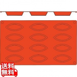 ガストロフレックス ボート型(1枚)2579.80 写真1