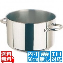 ムヴィエール プロイノックス半寸胴鍋 (蓋無) 5935.50 50cm ※ IH対応 IH (100V/200V)とガス火対応 写真1