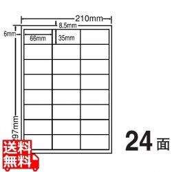 カラーレーザー用マットタイプラベル 66mm×35mm A4版 210mm×297mm 500シート(100シート×5) 写真1