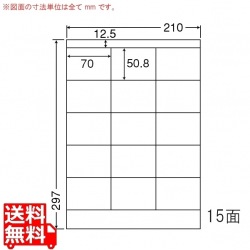 エコ&セキュリティ分別処理可能再剥離ラベル 70mm×50.8mm A4版 210mm×297mm 500シート(100シート×5) 写真1