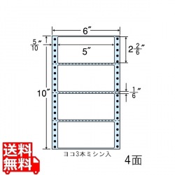 剥離紙ブルータイプ 5