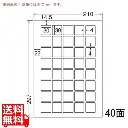 カラーレーザープリンタ用耐水光沢紙ラベル 30mm×30mm A4 210mm×297mm 400シート(80シート×5) 写真1