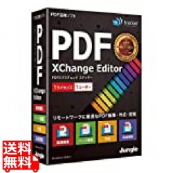 PDF-XChange Editor 写真1