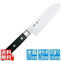 令月 口金付MV特殊鋼 小型三徳(両刃) FC-1050 14.5cm 写真1