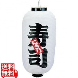ビニール提灯 印刷9号長型 寿司b212 写真1