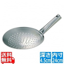 EBM ステンレス 中華 穴明 片手鍋 24cm 写真1