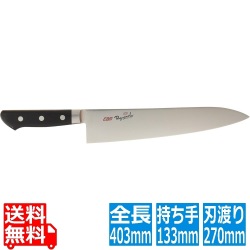 EBM 抗菌 スペシャル・イノックス 牛刀 27cm ブラック 写真1