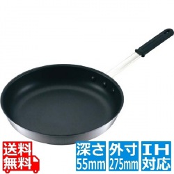 EBM アルミ プロフェッショナル IHエクリプス フライパン 10吋 ※IH対応(100V/200V) 内径26cm 写真1