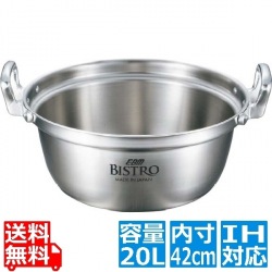 EBM ビストロ 三層クラッド 料理鍋 42cm ※IH対応(100V/200V) 写真1