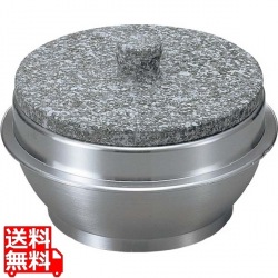 長水 遠赤 石焼釜(石蓋付)アルミ枠付 20cm 写真1