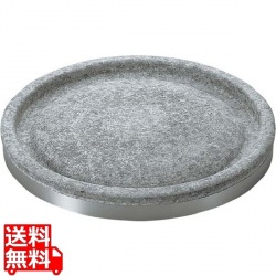 長水 遠赤 石焼プレート 丸型ハンドル無 20cm 写真1