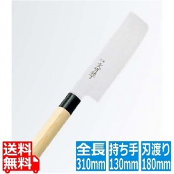 文明銀丁 菜切庖丁 18cm 写真1