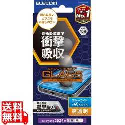 iPhone 16 Pro ガラスフィルム SHOCKPROOF 高透明 ブルーライトカット 写真1